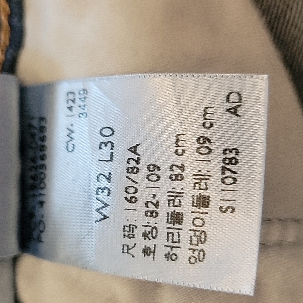 Levi's 311 Shaping Skinny Jeans - Picture 10 of 11